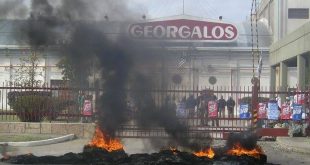 georgalos cordoba